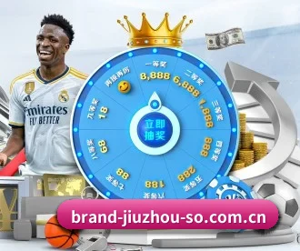 九州体育 APP 深度功能 | JIUZHOU SPORTS